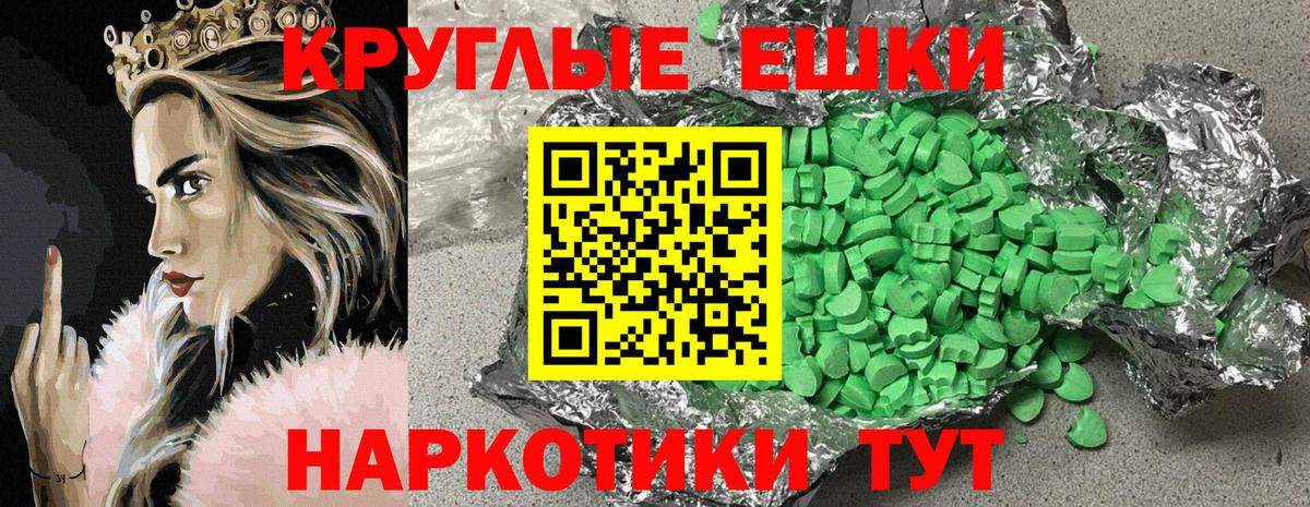 Кропоткин  ЭКСТАЗИ DUBAI  Ecstasy  Вход с VPN 