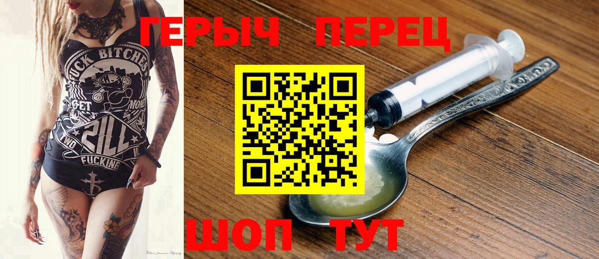 Кропоткин  Героин гречка  Вход с VPN 