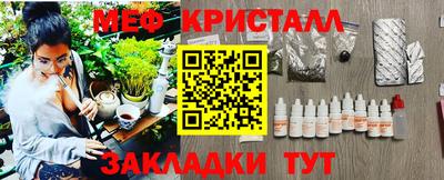 бутират Канаш
