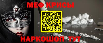 круглые Камышлов