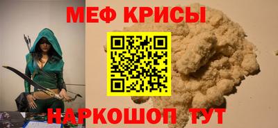 бутират Канаш