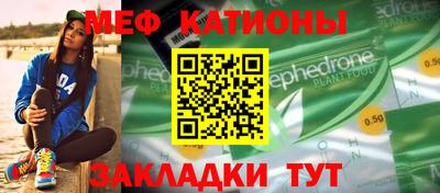 молекула духа Кинель