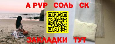 бутират Канаш