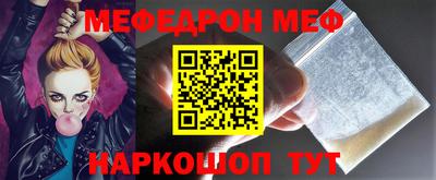 круглые Камышлов