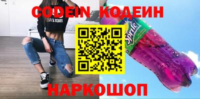 бутират Канаш