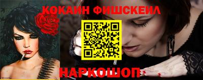 бутират Канаш