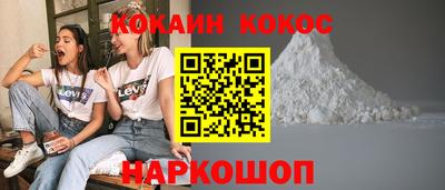 бутират Канаш