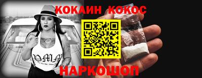бутират Канаш