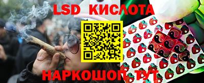 бутират Канаш