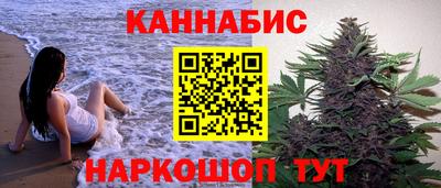 бутират Канаш