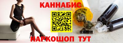 бутират Канаш