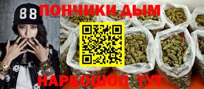 бутират Канаш