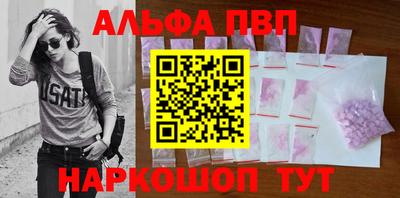 бутират Канаш