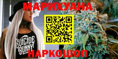 бутират Канаш