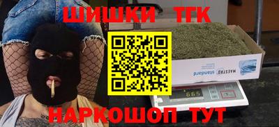 бутират Канаш