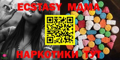 круглые Камышлов