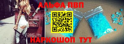 бутират Канаш