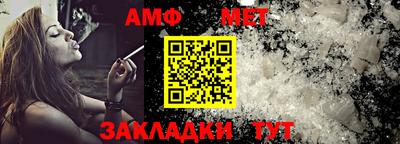 бутират Канаш