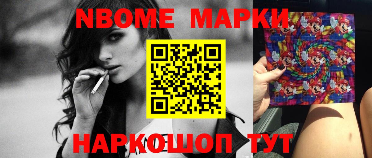 Alpha-PVP СОЛЬ кристаллы  ЭКСТАЗИ  Кропоткин  Вход с VPN  Каннабис  МЕФ   Марихуана  ГАШ  Наркошоп 