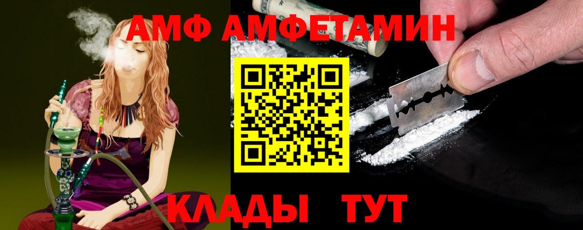 МЕТАМФЕТАМИН кристалл Кропоткин