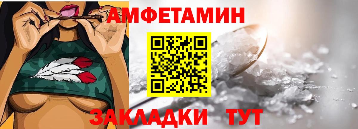 Первитин мет  Вход с VPN  Кропоткин  Первитин мет 