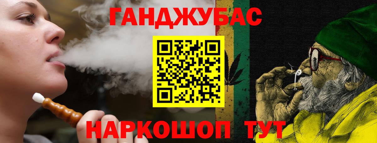 МАРИХУАНА семена Кропоткин